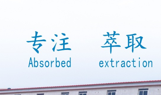 哪里有穩定的實驗室中試萃取機