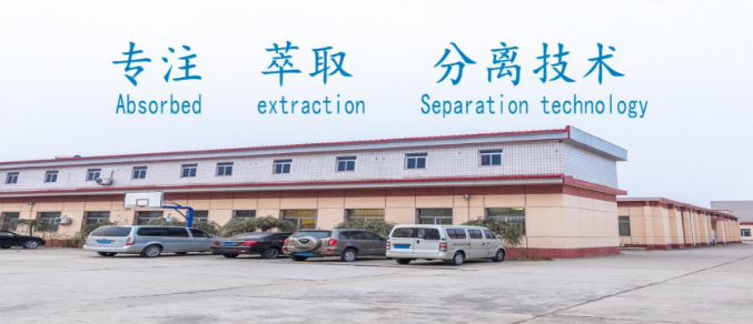 了解大型萃取器的工作原理和應(yīng)用領(lǐng)域
