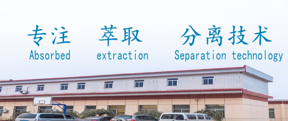 哪里有信譽可靠的植物離心萃取
