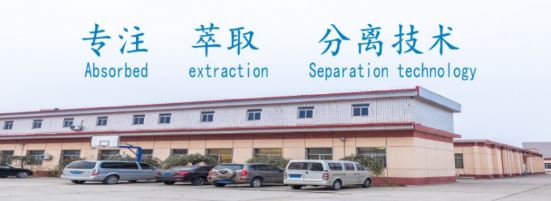 影響大型萃取機工作的因素有哪些？
